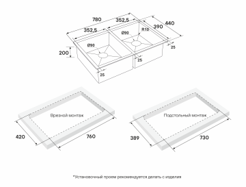 Мойка нерж. сталь NEXT 78/2 UNI, PM207844-GM, вороненая сталь, 780х440мм, Paulmark