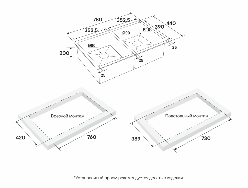Мойка нерж. сталь NEXT 78/2 UNI, PM207844-GM, вороненая сталь, 780х440мм, Paulmark