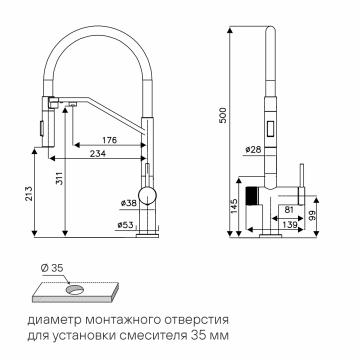 Смеситель для кухни ZENDER, антрацит, Ze213155-AN, Paulmark