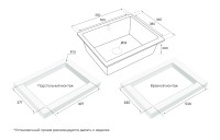 Мойка GERA 60, IT-GRANIT, PM205546-BL, черный, 555х460, подст. мон. Paulmark