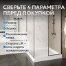 Душевой поддон ABBER AD3D100 100х100 квадратный, акриловый, белый