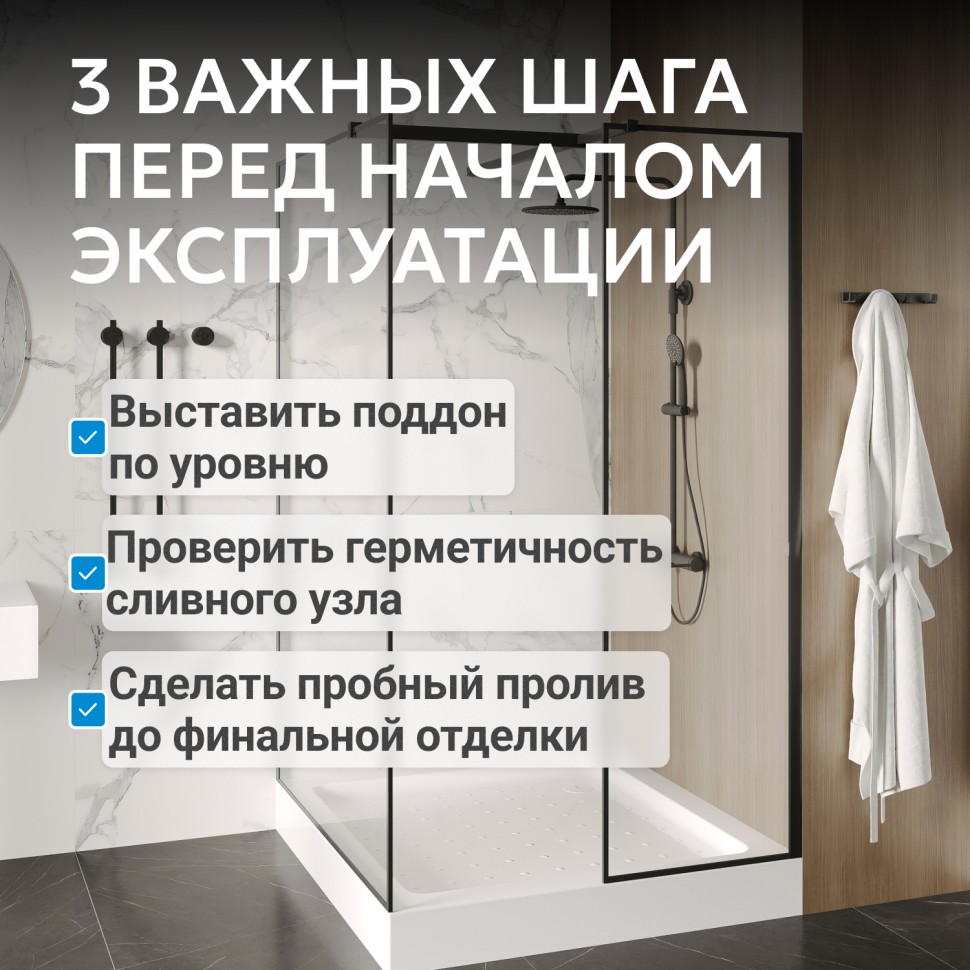 Душевой поддон ABBER AD3D100 100х100 квадратный, акриловый, белый