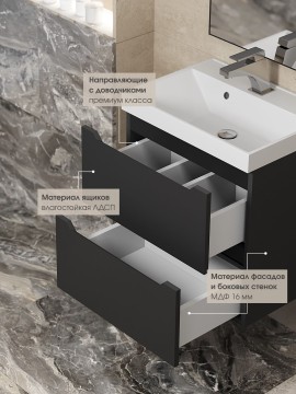Тумба под раковину для ванной Uperwood Tanos 60 см, подвесная, черная матовая