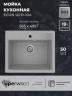 Кухонная мойка из искусственного камня Uperwood ECON UPD-104-003, прямоугольная, серая матовая