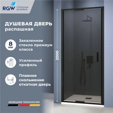 Душевая дверь RGW SV-05-2B 800 (703205208-34)