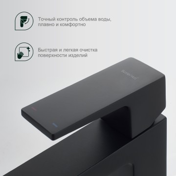 Смеситель Splenka для умывальника S01.10.06 Черный