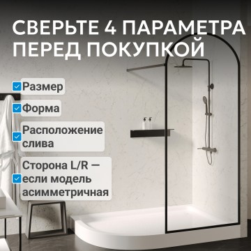 Душевой поддон ABBER AD3E109 L 100х90 асимметричный, акриловый, белый