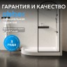 Душевой поддон ABBER AD3E109 L 100х90 асимметричный, акриловый, белый