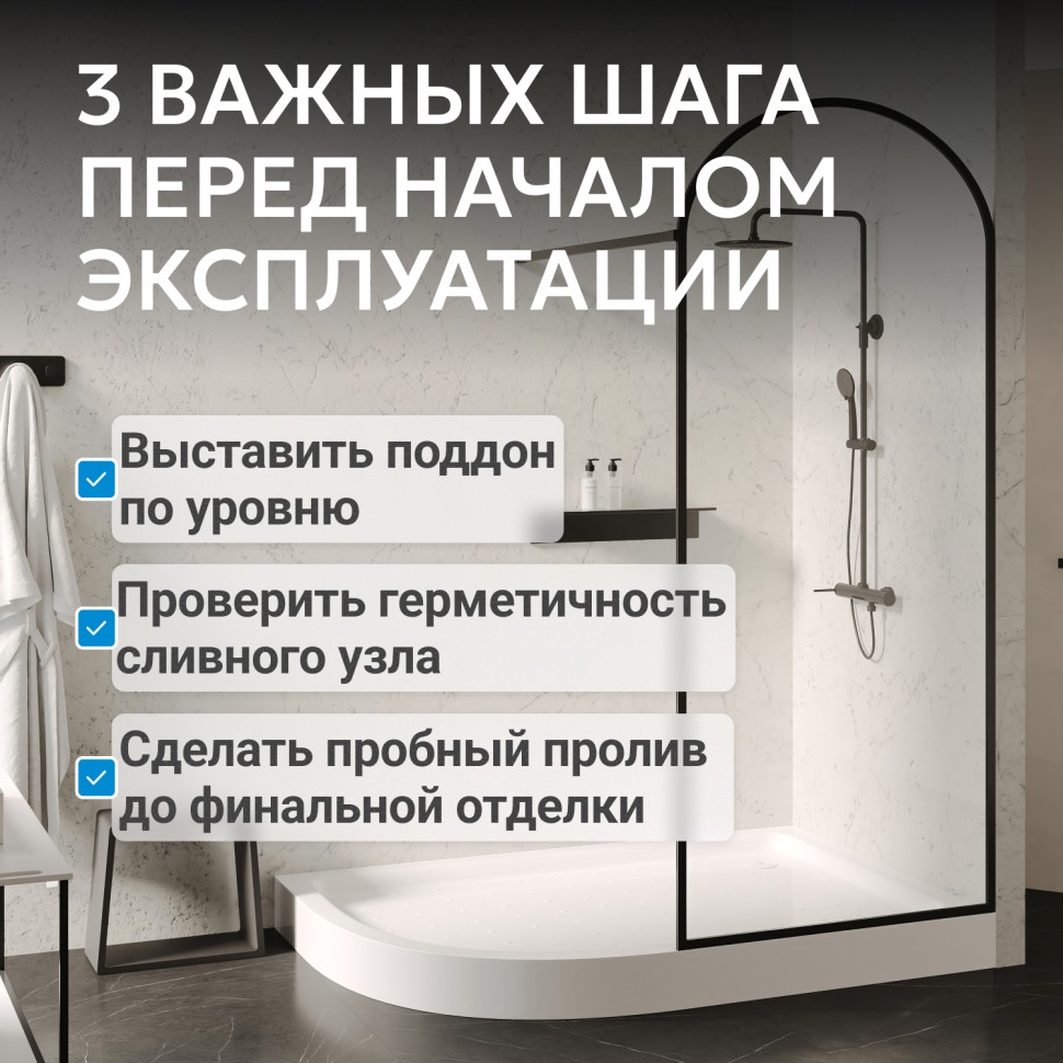 Душевой поддон ABBER AD3E109 L 100х90 асимметричный, акриловый, белый