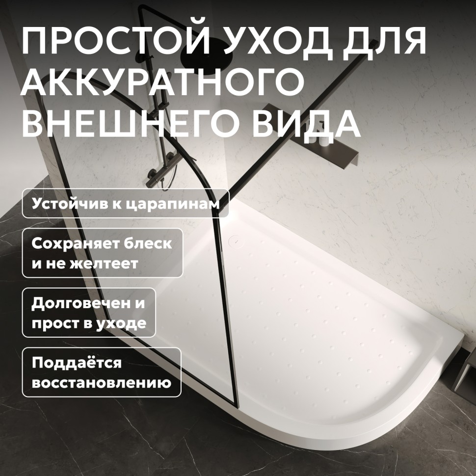 Душевой поддон ABBER AD3E109 L 100х90 асимметричный, акриловый, белый
