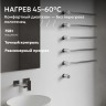 Полотенцесушитель электрический ABBER Charme AH4005 хром