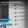 Полотенцесушитель электрический ABBER Charme AH4005 хром