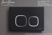 Кнопка смыва IBERICA BLANCA ESTI-Q ABS-пластик, черный матовый (IB.B083.002.000)