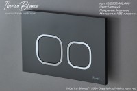 Кнопка смыва IBERICA BLANCA ESTI-Q ABS-пластик, черный матовый (IB.B083.002.000)