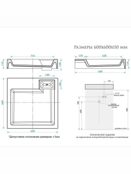 Раковина над стиральной машиной Uperwood Vission 60х60х11 см, белая глянцевая