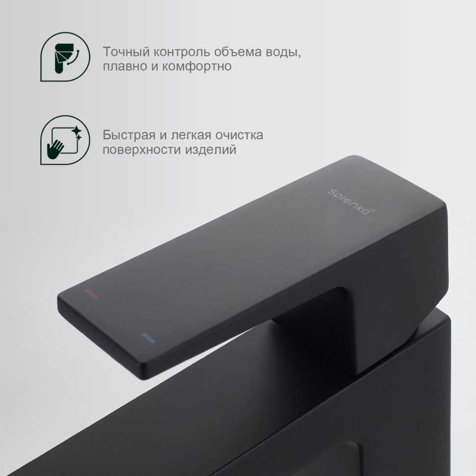 Смеситель Splenka высокий для умывальника S01.15.06 Черный