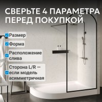 Душевой поддон ABBER AD3E129 R 120х90 асимметричный, акриловый, белый