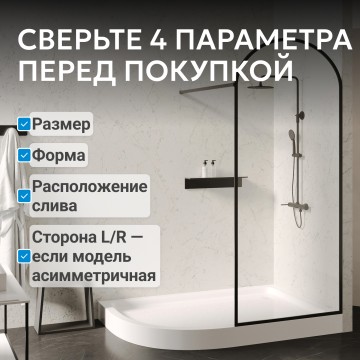 Душевой поддон ABBER AD3E129 R 120х90 асимметричный, акриловый, белый