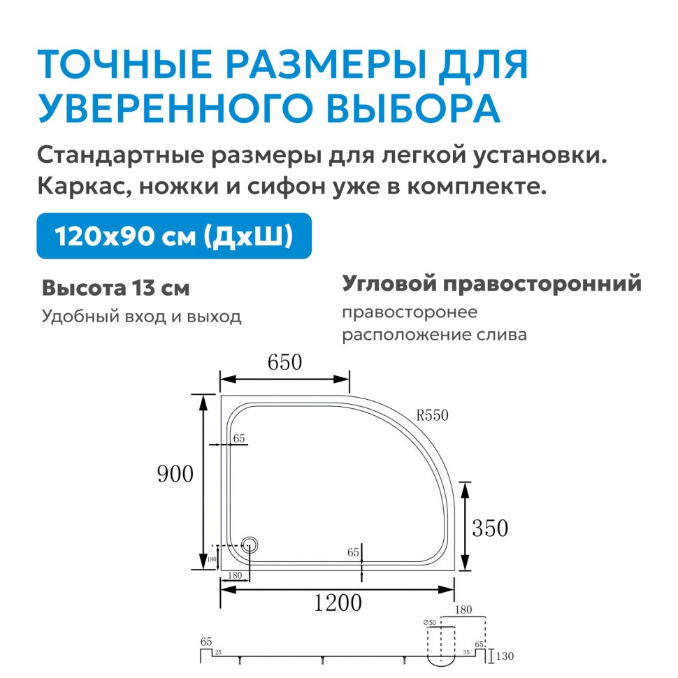 Душевой поддон ABBER AD3E129 R 120х90 асимметричный, акриловый, белый