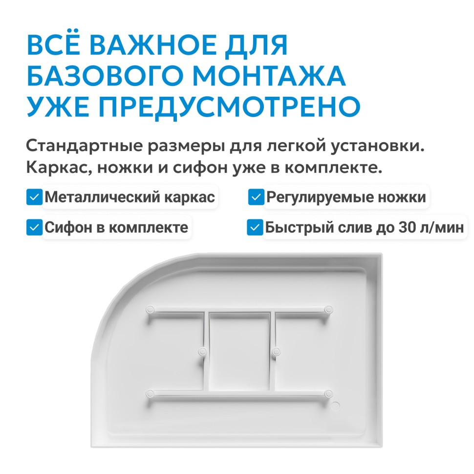 Душевой поддон ABBER AD3E129 R 120х90 асимметричный, акриловый, белый