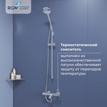 Душевая стойка RGW SP-23