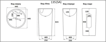 Раковина напольная -цвет-чёрный глянец . CeramaLux NB135В