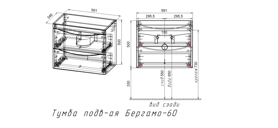 Тумба подвесная STYLE LINE "Бергамо мини 60" (2 ящ.) Люкс антискрейтч черный, PLUS с раковиной Каре Люкс МИНИ 600х350