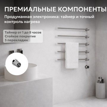 Полотенцесушитель электрический ABBER Charme AH4005BST сталь брашированная