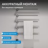 Полотенцесушитель электрический ABBER Charme AH4005BST сталь брашированная