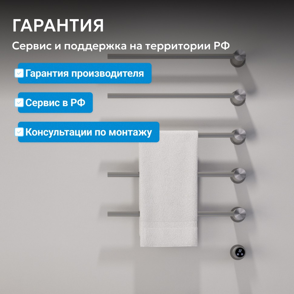 Полотенцесушитель электрический ABBER Charme AH4005BST сталь брашированная