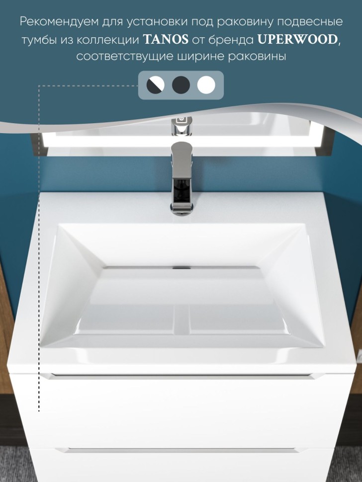 Раковина для ванной Uperwood Megan 100х48х16,5 см, черная матовая