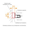 Профиль добавочный RGW A-08CP