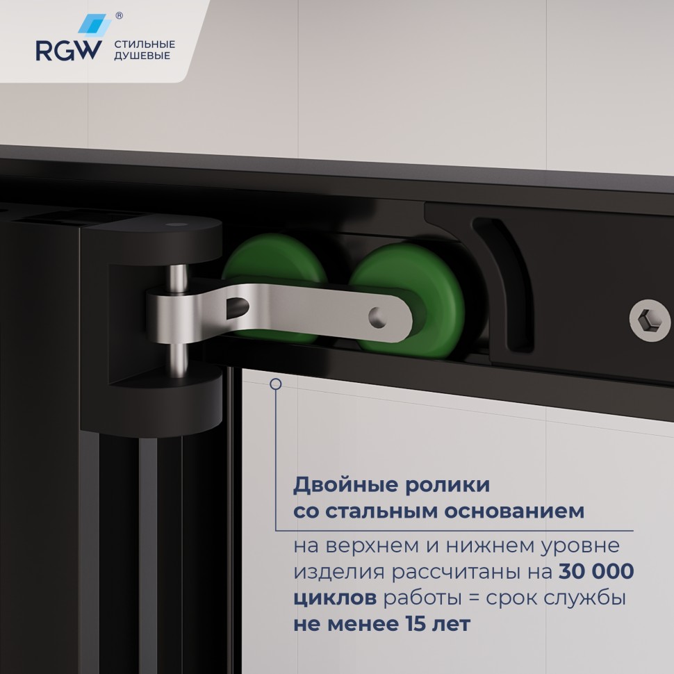 Душевой уголок RGW LE-45-B (Прозрачное, 1200x900)