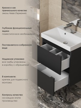Тумба под раковину для ванной Uperwood Tanos 90 см, подвесная, черная матовая