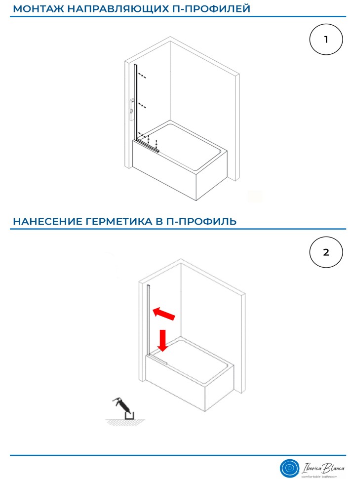 Шторка для ванны IBERICA BLANCA Mod.403 неподвижная прозрачное стекло/черный 50х140см (IB403.SB.140.50)