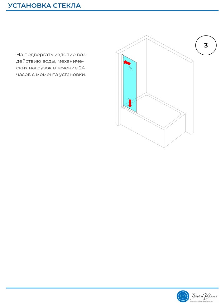 Шторка для ванны IBERICA BLANCA Mod.403 неподвижная прозрачное стекло/черный 50х140см (IB403.SB.140.50)