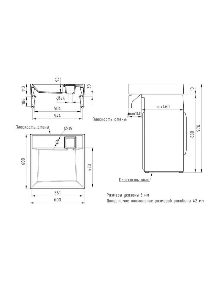 Раковина над стиральной машиной Uperwood Naomi, 60х60х11 см, белая глянцевая