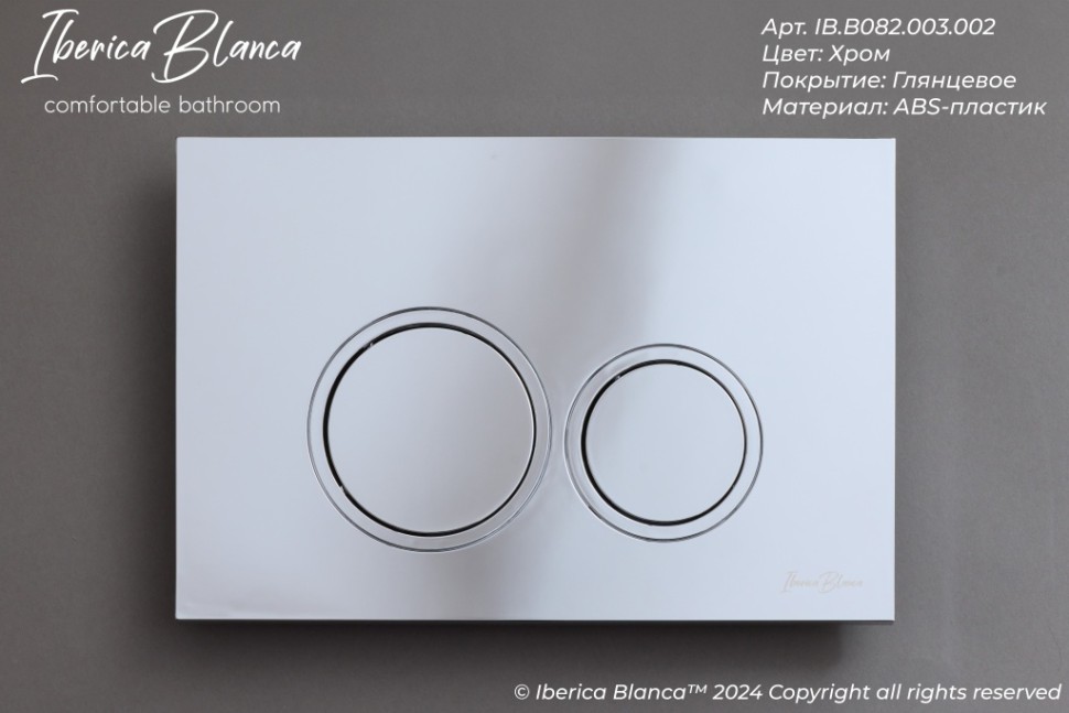 Комплект 2в1 IBERICA BLANCA инсталляция SILENCIO MINI, кнопка смыва ESTI-O хром глянцевый (IB.001M.823)