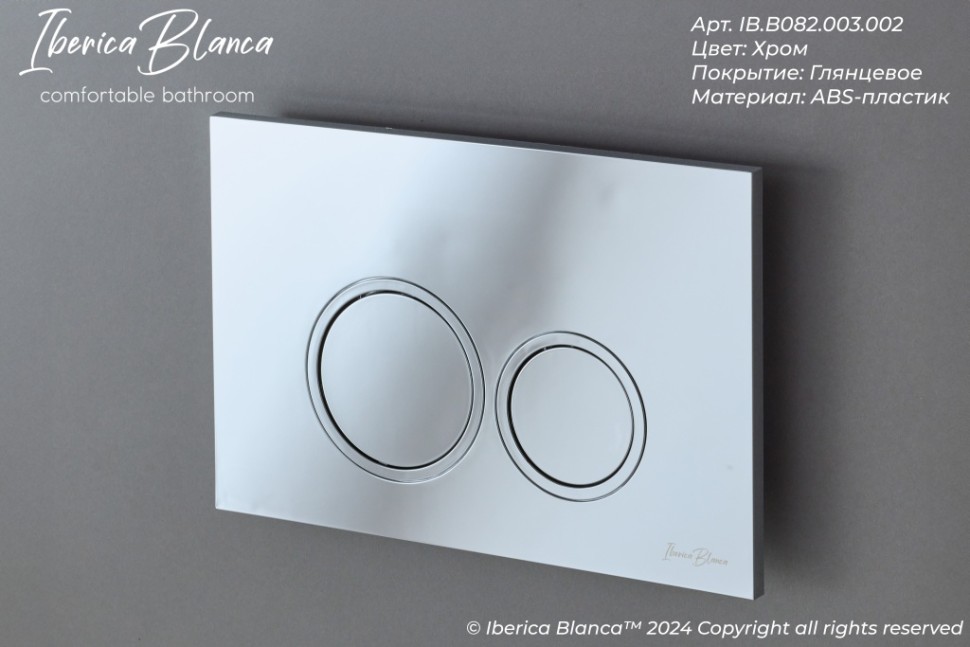 Комплект 2в1 IBERICA BLANCA инсталляция SILENCIO MINI, кнопка смыва ESTI-O хром глянцевый (IB.001M.823)