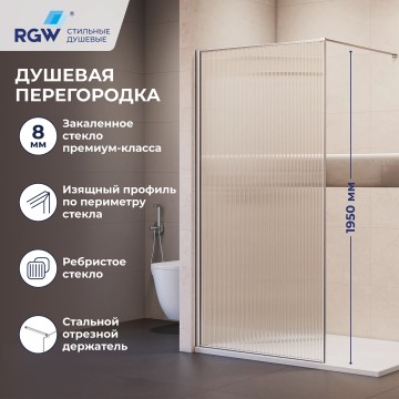 Душевая перегородка RGW WA-08 NEW (81100806-151)