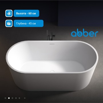 Акриловая ванна ABBER AB9209 белая