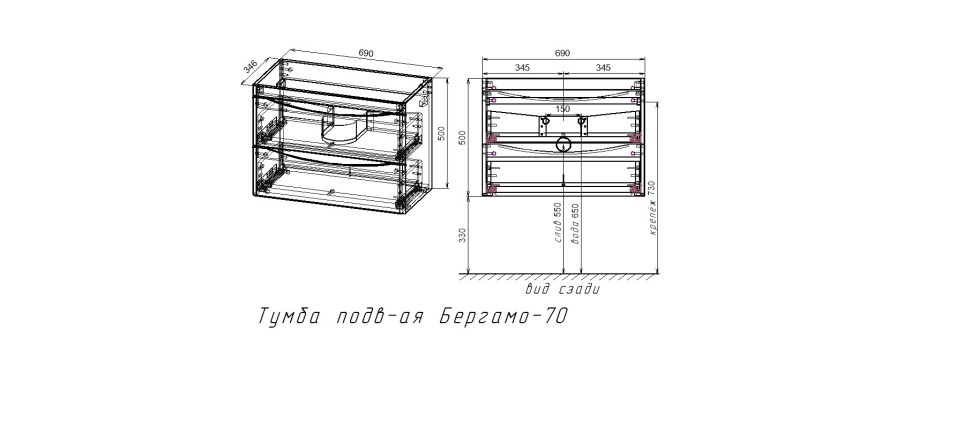 Тумба подвесная STYLE LINE "Бергамо мини 70" (2 ящ.) Люкс антискрейтч серый, PLUS с раковиной Каре Люкс МИНИ 700х350