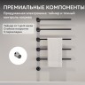 Полотенцесушитель электрический ABBER Charme AH4005MB черный матовый