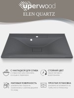 Раковина для ванной кварцевая Uperwood Elen Quartz 80х45х15,8 см, серая матовая, серый шелк