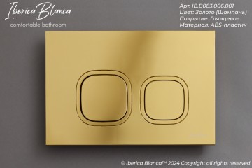 Кнопка смыва IBERICA BLANCA ESTI-Q ABS-пластик, золото глянцевое (IB.B083.006.001)