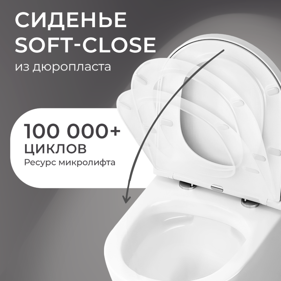 Комплект 3в1 IBERICA BLANCA инсталляция SILENCIO MINI, унитаз BURGOS ALTO белый, кнопка смыва ESTI-S хром глянцевый (IB.001M.BRA.231.852)