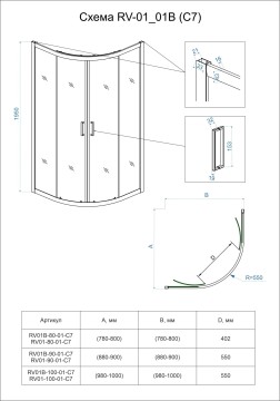 Душевой угол Veconi Rovigo RV-01B, 800x800x1950, черный, стекло прозрачное