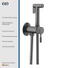 Гигиенический душ Edessa L070-GM-GD