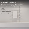 Полотенцесушитель электрический ABBER Charme AH4005MW белый матовый