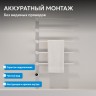 Полотенцесушитель электрический ABBER Charme AH4005MW белый матовый